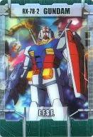 1-01-046：RX-78-2 ガンダム