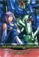 S1-12-246：フルアーマーZZガンダム＆ルー・ルカ