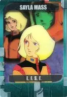 1-33-398:塞拉·馬斯