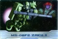 S7-08-539 : Zaku IIF2 Bandai MG