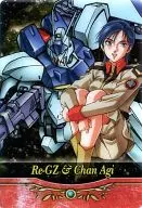 S1-26-557 : Li ガズィ & Chain Agi