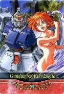 S1-27-558 : Gundam & Kiki Rosita