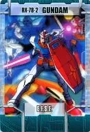 1-41-604 : RX-78-2 Gundam