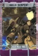 6-42-652:MMS-01蛇行