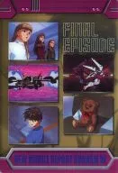 6-49-789:作品名称:新机动战记W第49集: