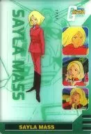 DX01-005-005:塞拉·马斯