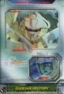 DX04-004-076：ガンダムヒストリー1