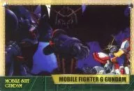 DX 06 - 005 104 : Mobile Fighter G Gundam apareció por primera vez : Sony MAGAZINES AX Illustrator : Fumi 仲盛
