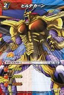 42/77 [A] [C] : Hilde GAAA