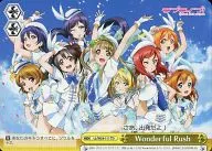 LL/W24-111[TD]：Wonderful Rush