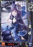 EX025[EX]：愛姫