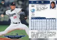 031 Regular : Ken' ichi Nakata