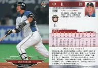 175[常規]:中田翔