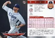198[常規]:薩法泰