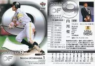 378[2012最佳九人]:内川圣一