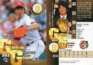  380 [2012 Golden Grab]：Kenta Maeda 