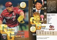 389[2012金手套]:田中将大
