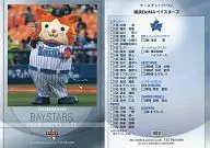 403 Team Checklist : Yokohama DeNA BayStars