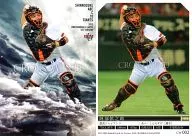 CW002[CROSS WIND]:阿部慎之助