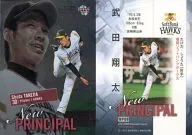NP09 [NEW PRINCIPAL] : Shota Takeda