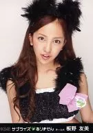 Tomomi Itano / Bust Up / DVDs "No Surprises" Bonus