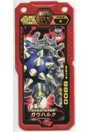 C006(B-005)[ノーマル]：ガウハルク