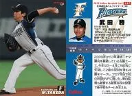 157[レギュラーカード]：武田勝