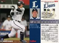 158[レギュラーカード]：栗山巧