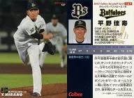 167[レギュラーカード]：平野佳寿