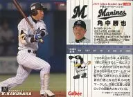 180[レギュラーカード]：角中勝也