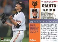 196[レギュラーカード]：杉内俊哉