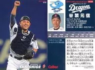 010[レギュラーカード]：谷繁元信