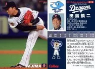 012[レギュラーカード]：田島慎二