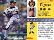 029[レギュラーカード]：福原 忍