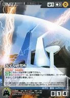 U-005[D]:光子實驗室