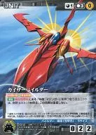U-014[D]:剖腹产堆料机