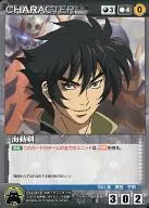 CH-013[D]:海动剑