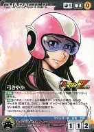CH-042[D]:弓鞘