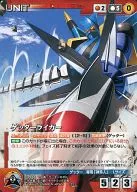 U-026[D]:猎豹