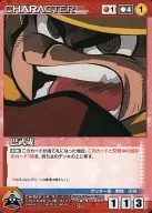 CH-042[D]:巴武藏