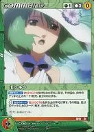 C-060[D]:轴