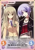 NP-054[C]:"ギガロマニアックス"&