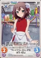 Brian Transeau 013 [U] : "China Garçonete" "Hideyoshi Kinoshita"