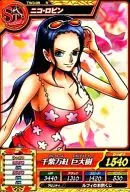 TW3-09[N]:Nico Robin