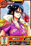 TW3-21 [N] : Colonel Takashi