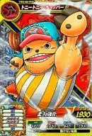 TW3-56[PHR]：トニートニー・チョッパー