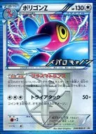 208/BW-P[P]:多边形Z