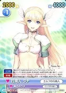 SA/072 [R] : Vendedor ambulante Rana