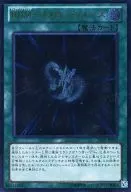 JOTL-JP059 [UL] : RUM-Numelon Force