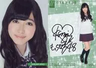 SPS33 : Ueno 圭澄 / Self-Writing Sign Card (/100) /SKE48 Trading Collection part4